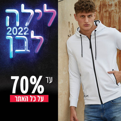 סוף עונה פוטר וקפוצ'ונים