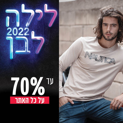 סוף עונה חולצות טי שירט