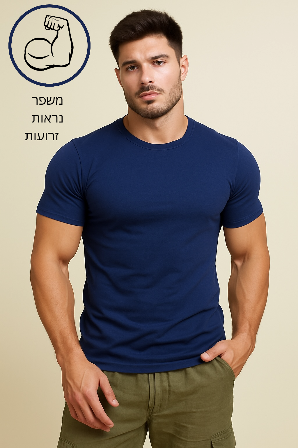 טישרט לייקרה עגול שרוול קצר בצבע נייבי