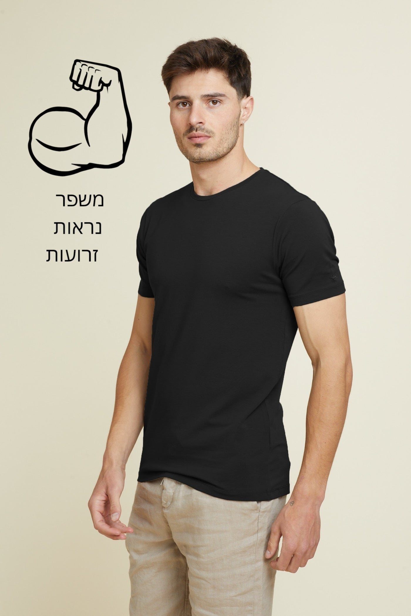 טישרט שרוול קצר בצבע שחור