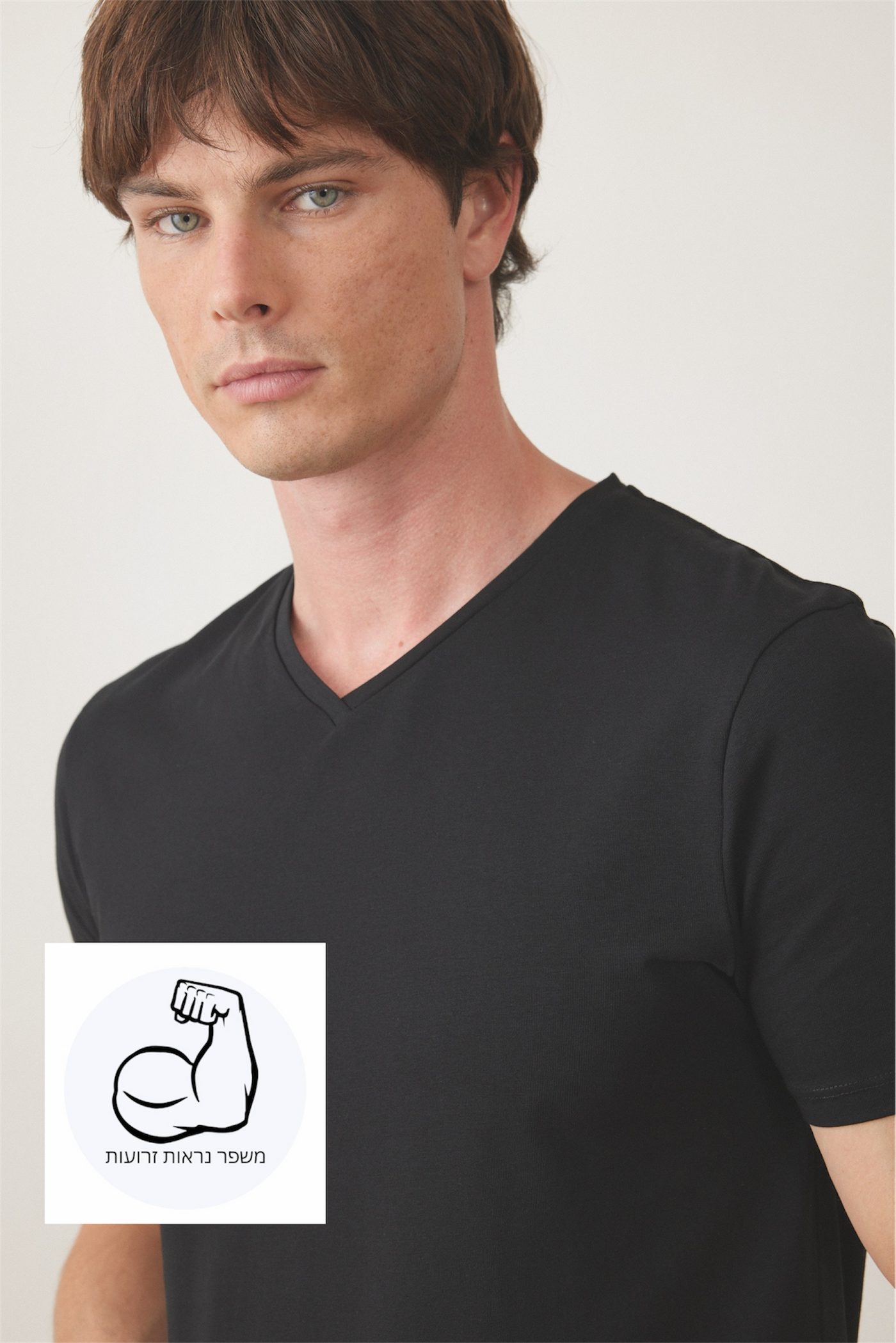 טישרט שרוול קצר צווארון V - שחור